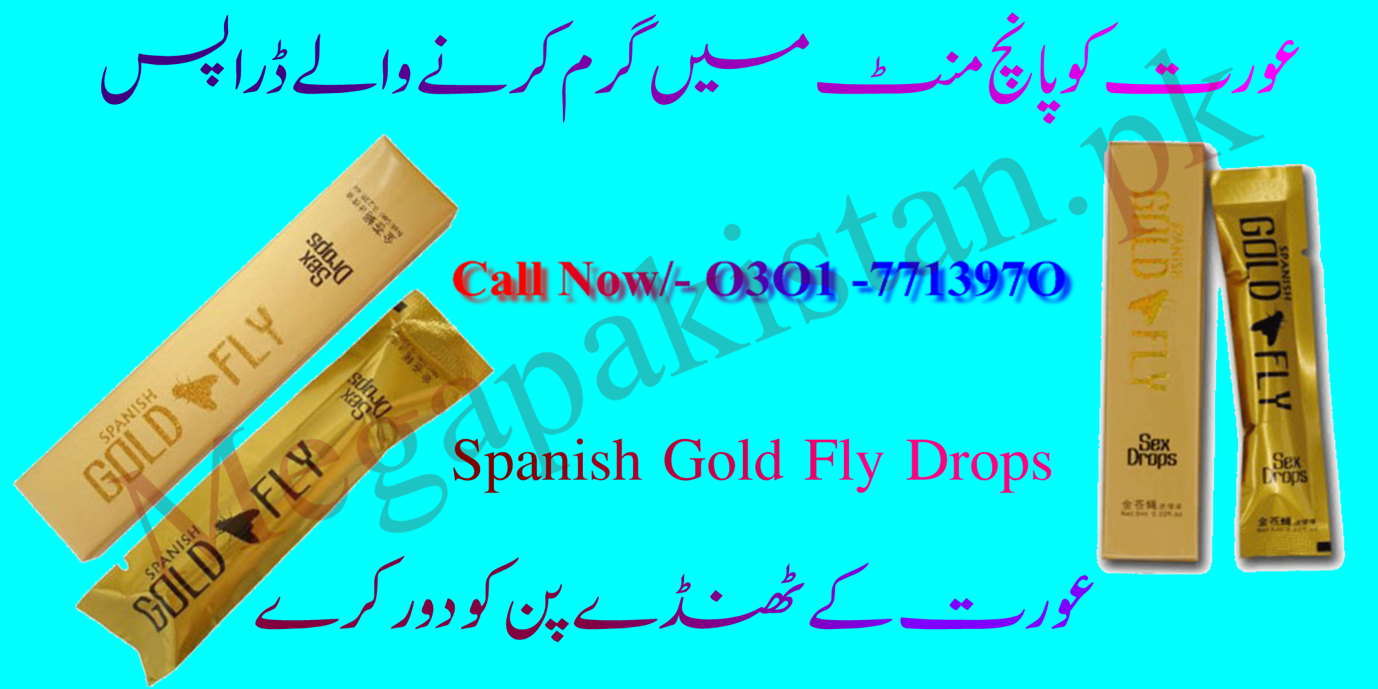 spanish-gold-fly-drops-buy-in-pakistan-free-delivery-original-products