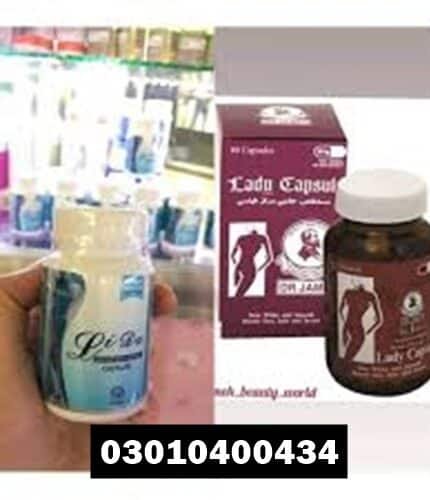 Dr. James Lady Capsules in Pakistan