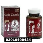 Dr James Lady Capsules In Pakistan