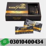 Black Horse Vital Honey in Pakistan