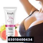 Body Up Expand Breast in Pakistan