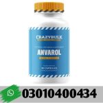 Crazy Bulk Anvarol